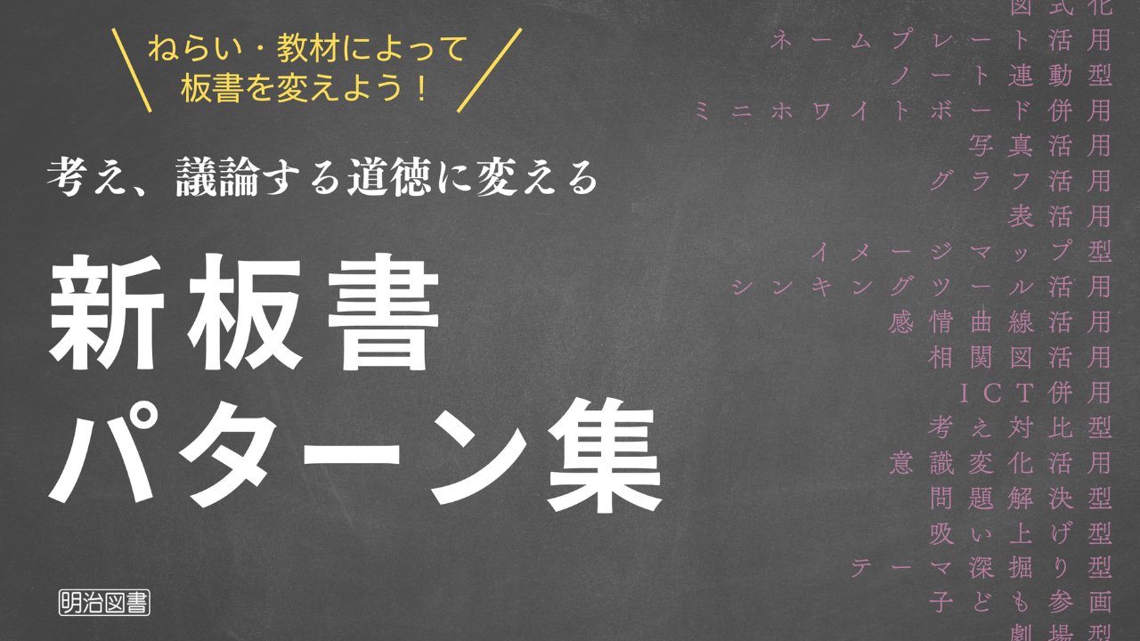【セール】 福袋 の通販 教育書＠明治図書 on  X: 人文+社会