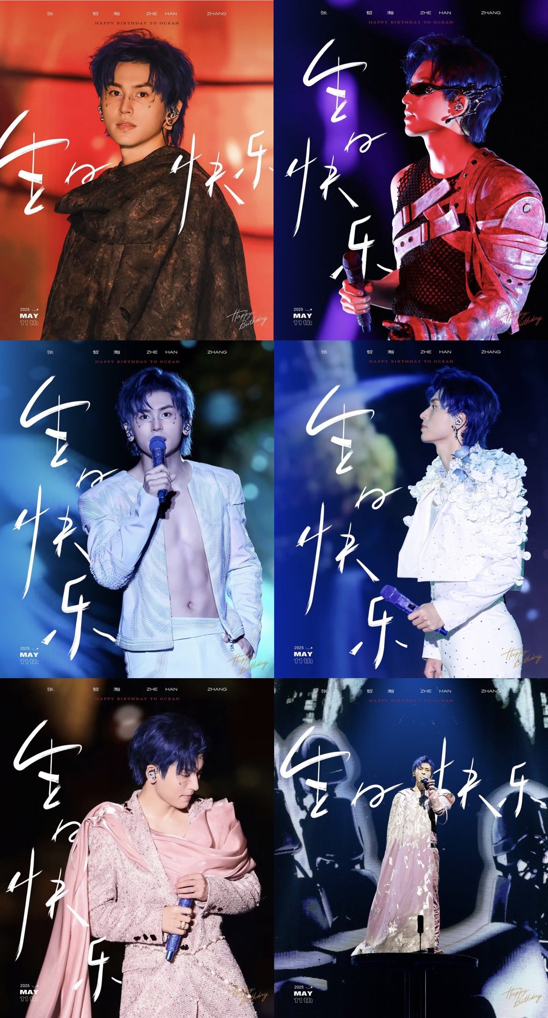0511 (@zhangzhehan511_) / X