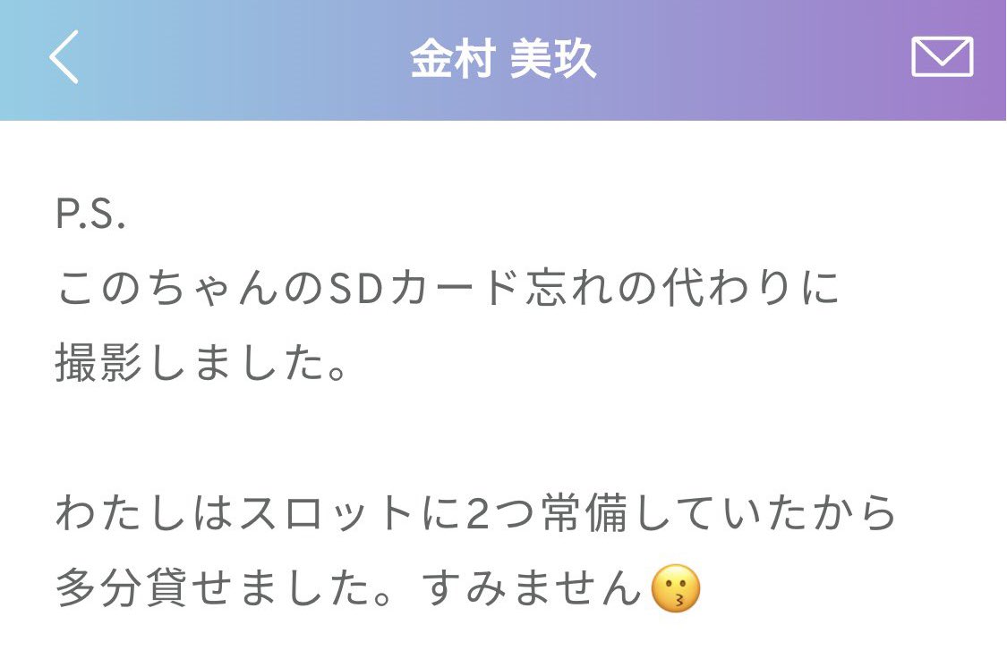 HNTADR_KAZU46's tweet image. このちゃんがANNXでキレてた絵文字😗笑
#日向坂で会いましょう
#金村美玖 #松田好花 #日向坂46
#オードリー
#松田好花ANNX
🎦視聴URLはコチラ
lemino.docomo.ne.jp/contents/Y3JpZ…