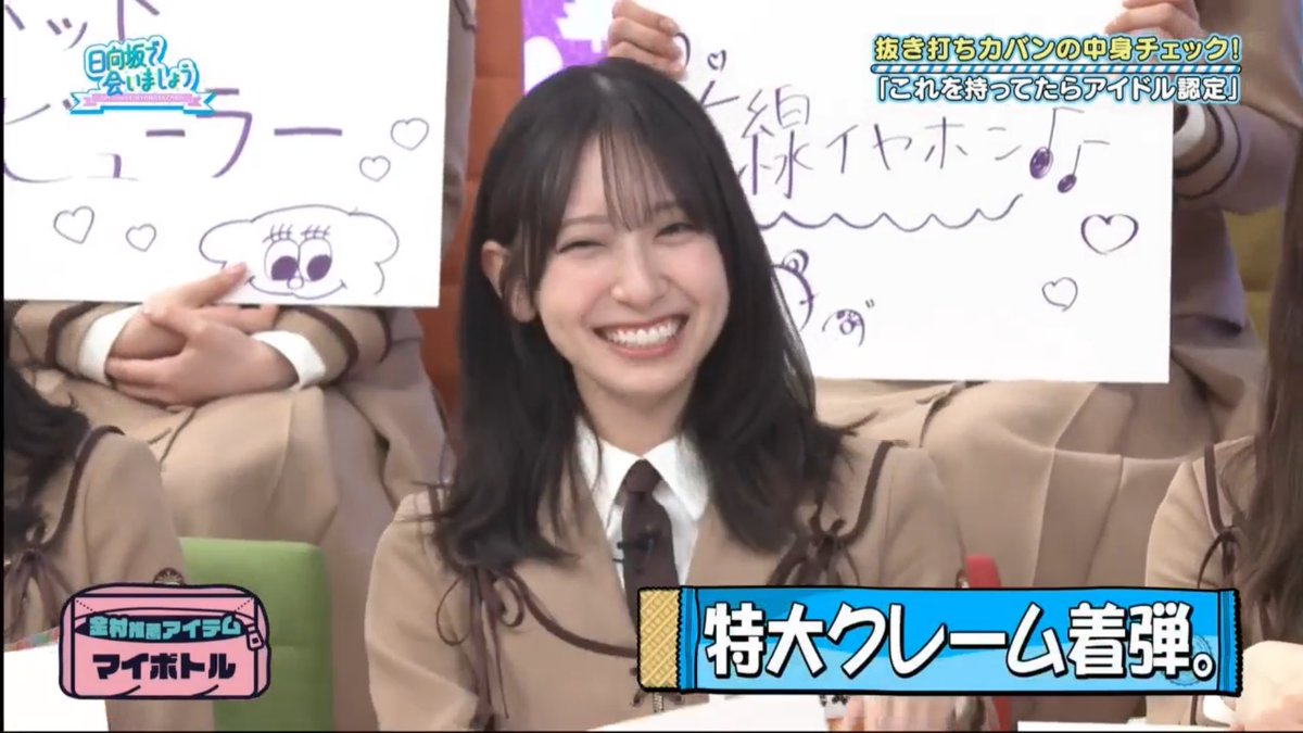 HNTADR_KAZU46's tweet image. このちゃんがANNXでキレてた絵文字😗笑
#日向坂で会いましょう
#金村美玖 #松田好花 #日向坂46
#オードリー
#松田好花ANNX
🎦視聴URLはコチラ
lemino.docomo.ne.jp/contents/Y3JpZ…