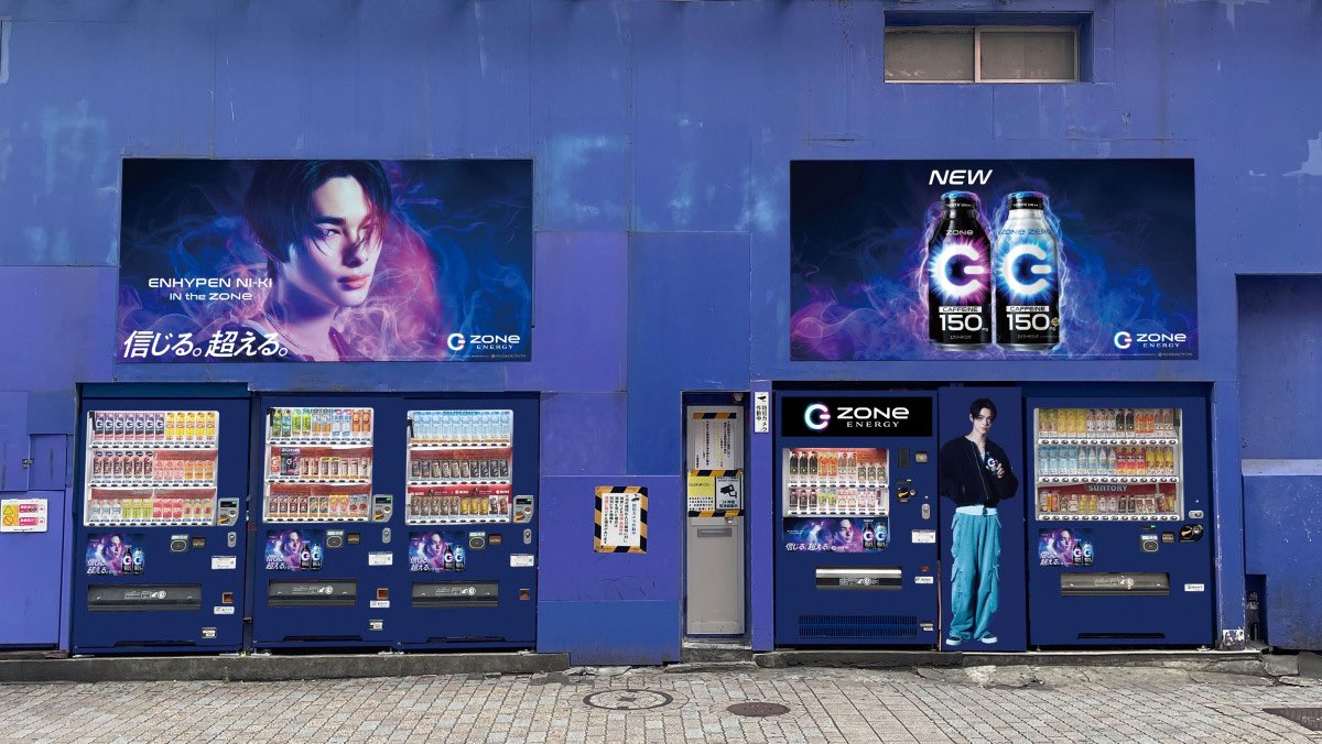 ZONE★150名限定 当選 ENHYPEN NIKI アクスタ シリアルNo ZONE☆150名限定 当選 ENHYPEN NIKI アクスタ シリアルNo - メルカリ