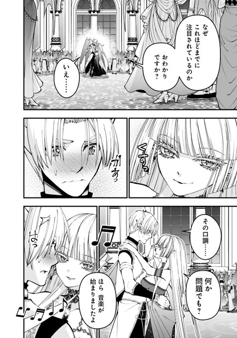 漫画【コメントで550円！】 漫画【コメントで550円！】