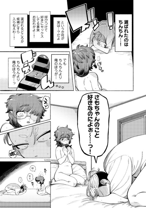 (3/3) 気になった方はこちらからどうぞ～ 
よろしくお願いします👾
▼FANZA https://t.co/OC4Eud4xNm
◼︎DLsite https://t.co/NQNJzjmhsz 