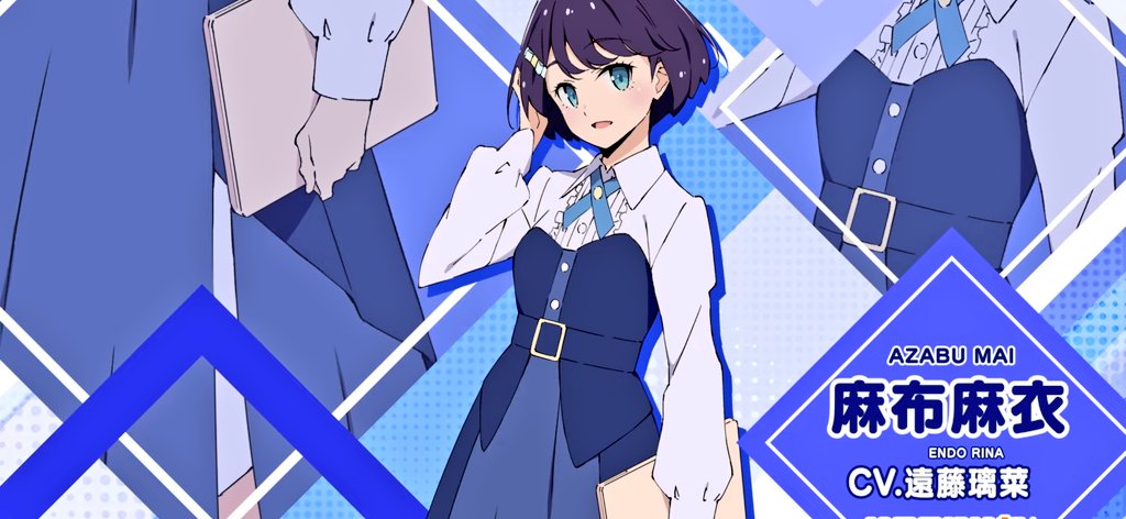 ラブライブ　イキヅライブ 遠藤璃菜　カレンダー　直筆チェキ　麻布麻衣　抽選 イキヅライブ ｰLOVELIVE! BLUEBIRDｰ 紹介②麻布麻衣(CV.遠藤璃菜さん