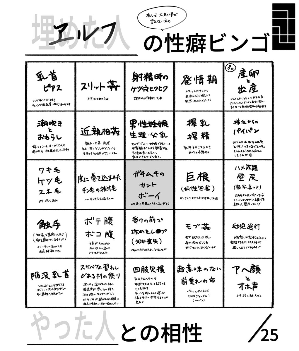ムキムキ　パイパン 