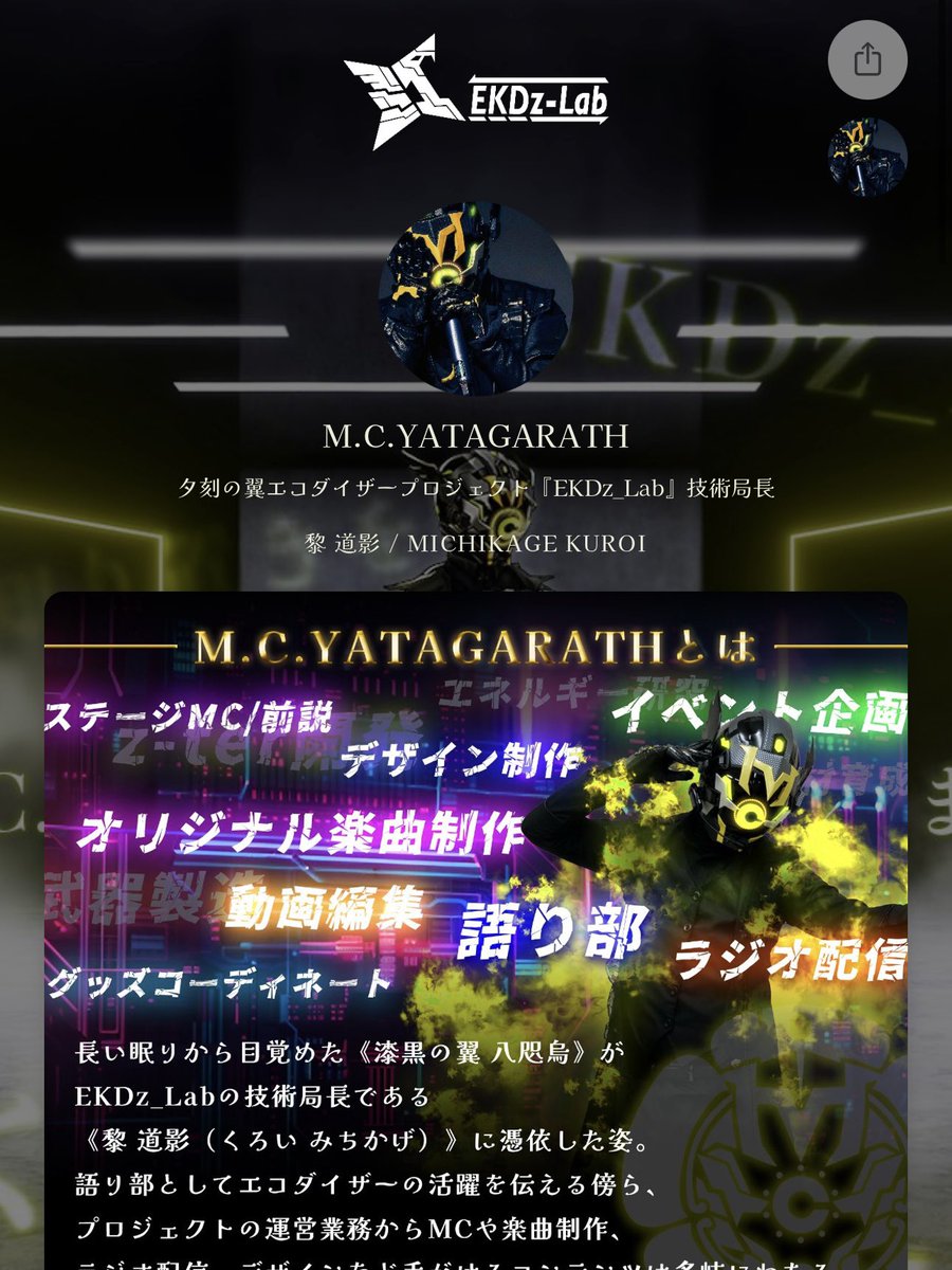 M_C_YATAGARATH's tweet image. ━━*\ 技術局長のリンク集 /*━━
オリジナル楽曲やラジオ配信など
⛩コンテンツへのリンクが満載⛩
ここを覗けば私めについて理解……
できるといいですね🐦⬛
━━━━━━━━━━━━━━━━
▼リンク集はここからチェック
lit.link/mcyatagarath
#MCYATAGARATH