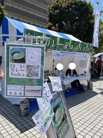 straightpress's tweet image. 大根カレー「#Radica」のレトルト商品が登場！旅するシェフと横須賀の高校生が開発
straightpress.jp/20250512/13469…
