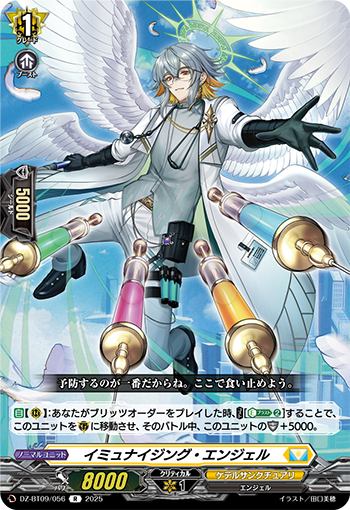 カードファイト!! ヴァンガード公式 on X