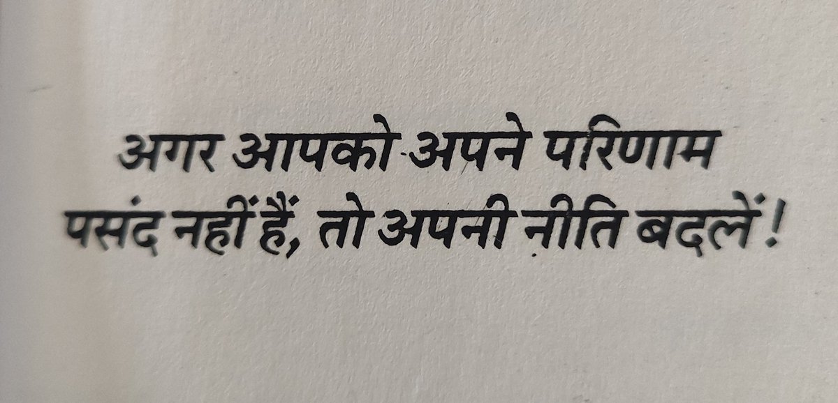 If you don't like your greetings then change the policy