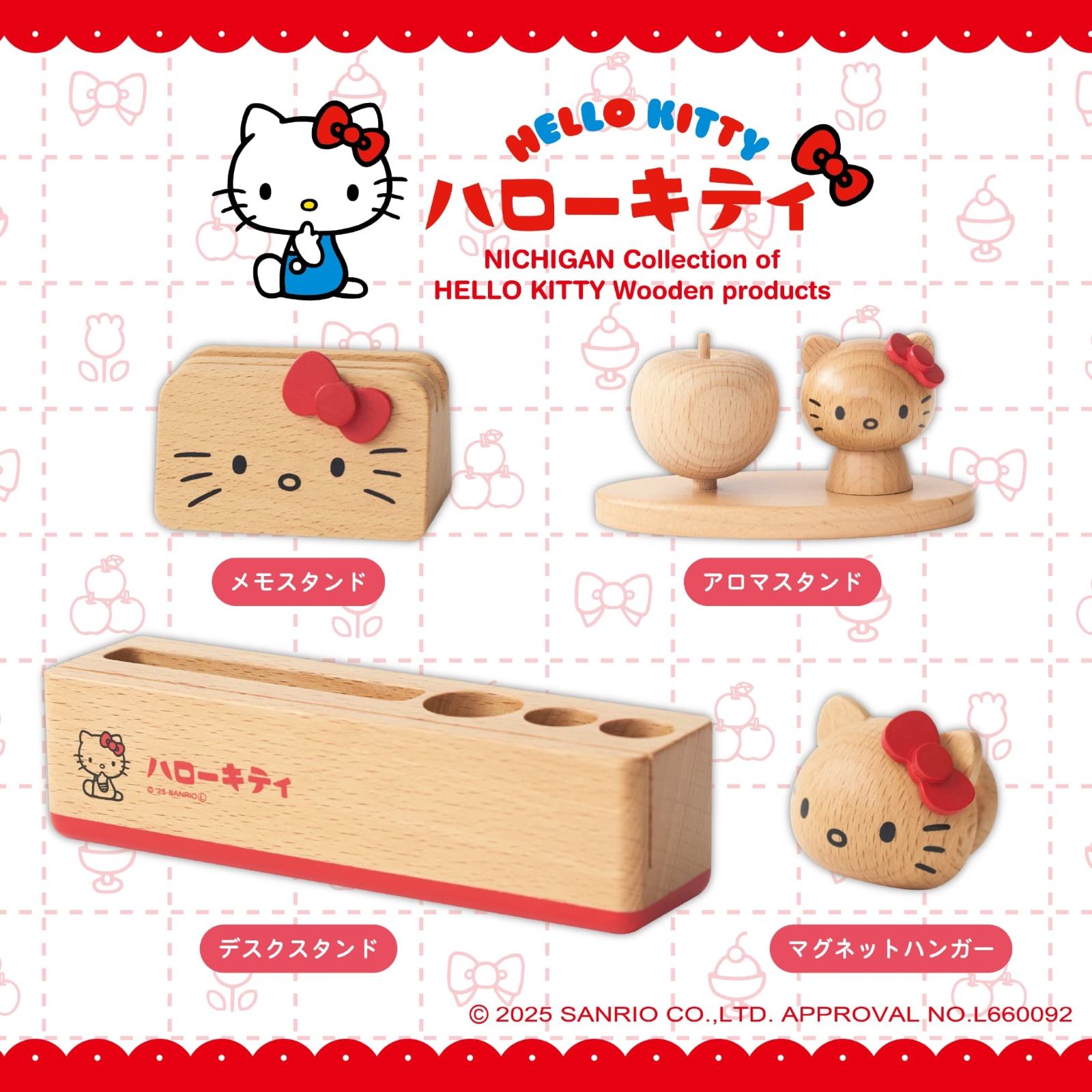 ハローキティウッドコレクション レア 中古｜Yahoo!フリマ（旧