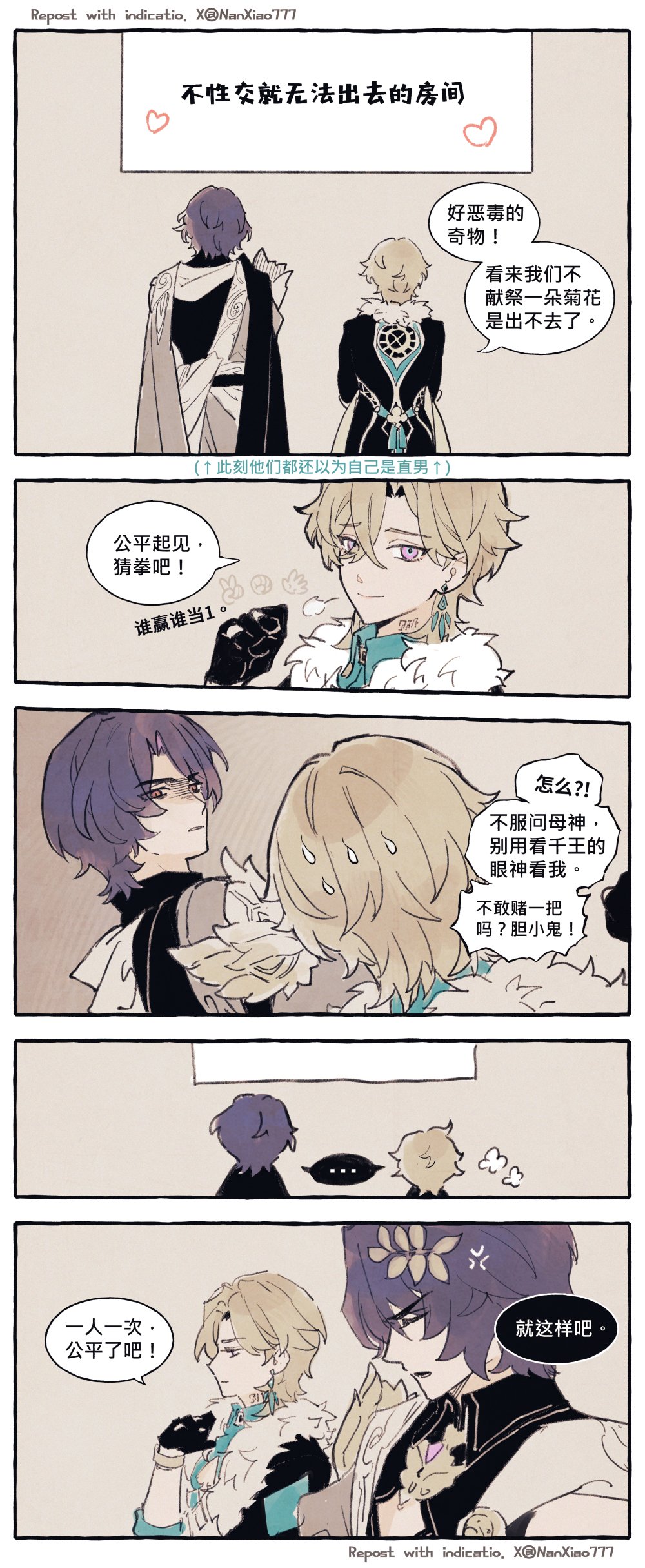 ❤︎ネコ好きかよちゃんページ❤︎ When I rescued a kitten, the mother cat was furious, but she