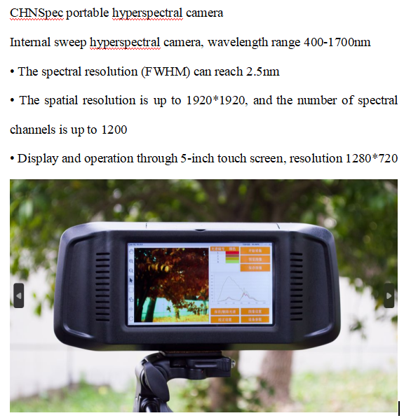 hangzhoucaipu's tweet photo. CHNSpec portable hyperspectral camera https://t.co/BaUuXqRx4V