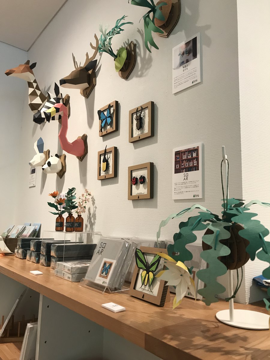 moca_karuizawa's tweet photo. こんに��は、軽井沢現代美術館です。
当館はギャラリーを併設、ミュージアムショップも大変好評をいただいております。今期も充実のラインナップでお客様をお待ちしています。ぜひご来館下さい。
#軽井沢　#PAPIERTIGRE　＃bogcraft https://t.co/X8wzThgeul