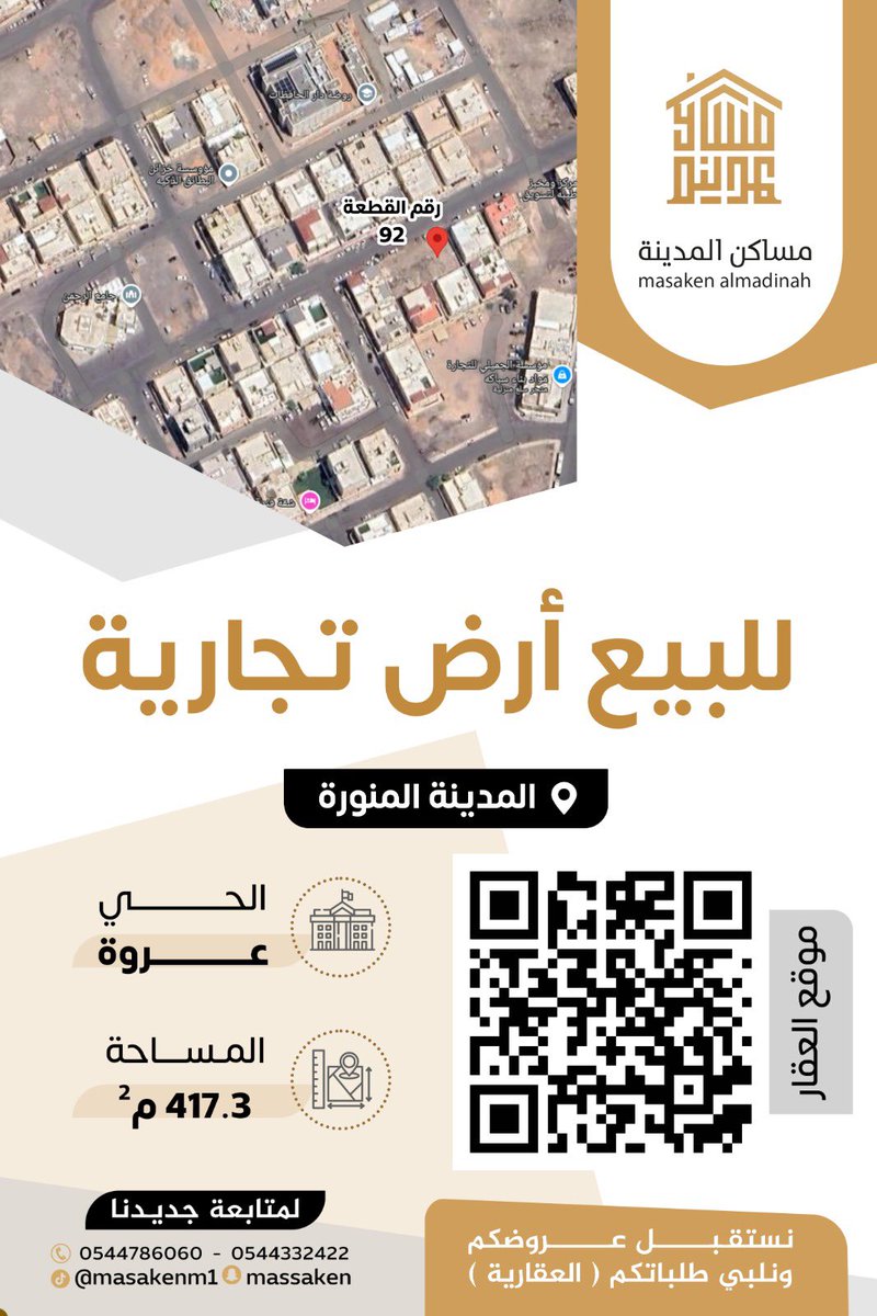 massakn's tweet photo. #السلام_صناعه_سعوديه https://t.co/OqIXwlofbd