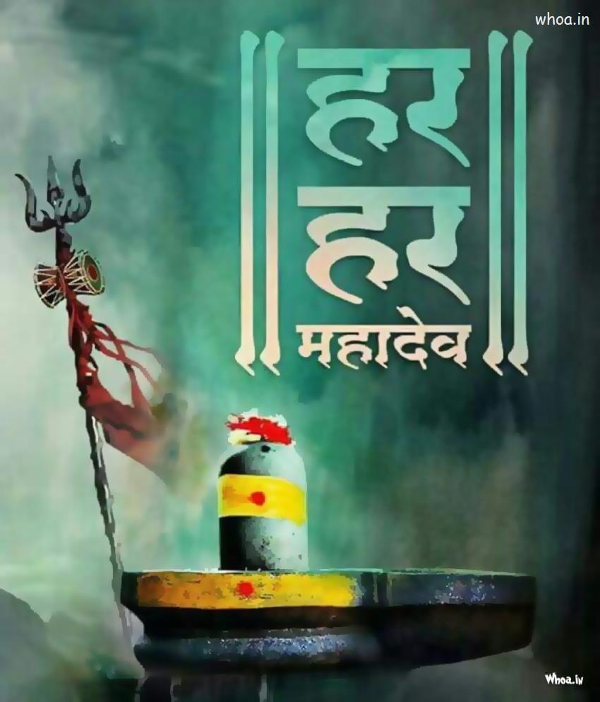 ॐ नमो भगवते रुद्राय नमः 🙏🙏