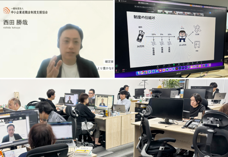 flagsystem's tweet photo. 【社内セミナー開催👀｜福利厚生🌳】

企業型DC（確定拠出年金）に関する
社員向けセミナーを受講しました！
資産形成🌱や年金💰への理解を深める、良い機会になりました✨

>詳細記事はこちら
https://t.co/9WBAIQN4L1

講師：株式会社アーリークロス様@earlycross_home
いつもお世話になっています🙇‍♀️ https://t.co/xVTEcghAAl