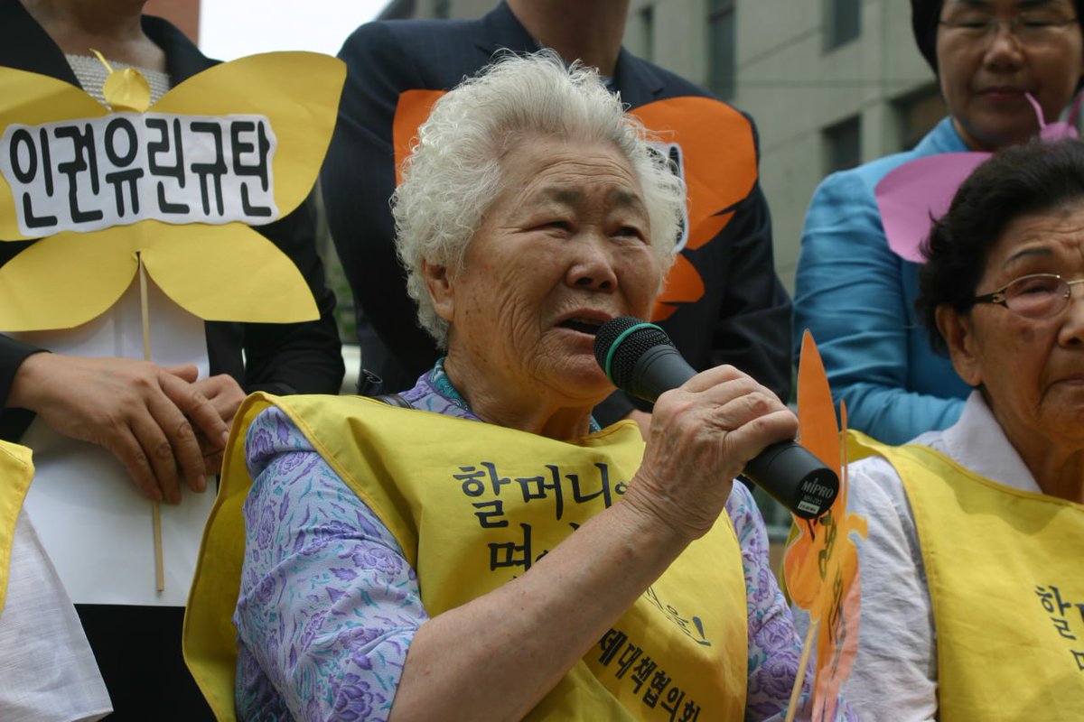 [부고]
2025년 5월 11일 오후 7시 7분 이옥선 할머니께서 별세하셨습니다.

이옥선 할머니는 1927년 부산에서 태어나셨습니다. 6남매 중 둘째였습니다. 할머니는 어릴 때부터 공부 욕심이 많았습니다. 일곱 살 때부터 공부시켜 달라고 부모님을 졸랐습니다.