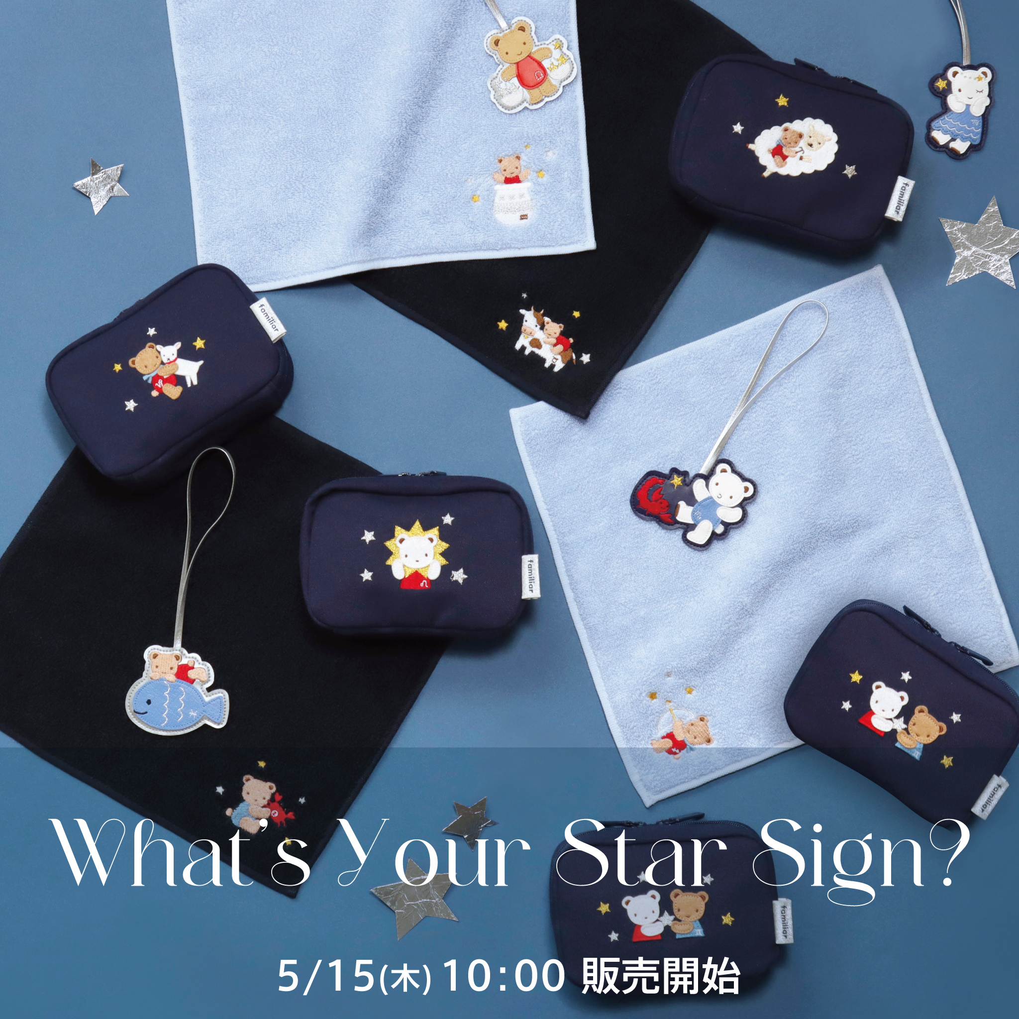 【5/28まで値下げ】familiar ファミリア 星座 やぎ座　ポーチ familiar ファミリア 星座 ポーチ やぎ座 山羊座｜Yahoo!フリマ