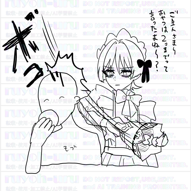 こんなものしか描けない 
