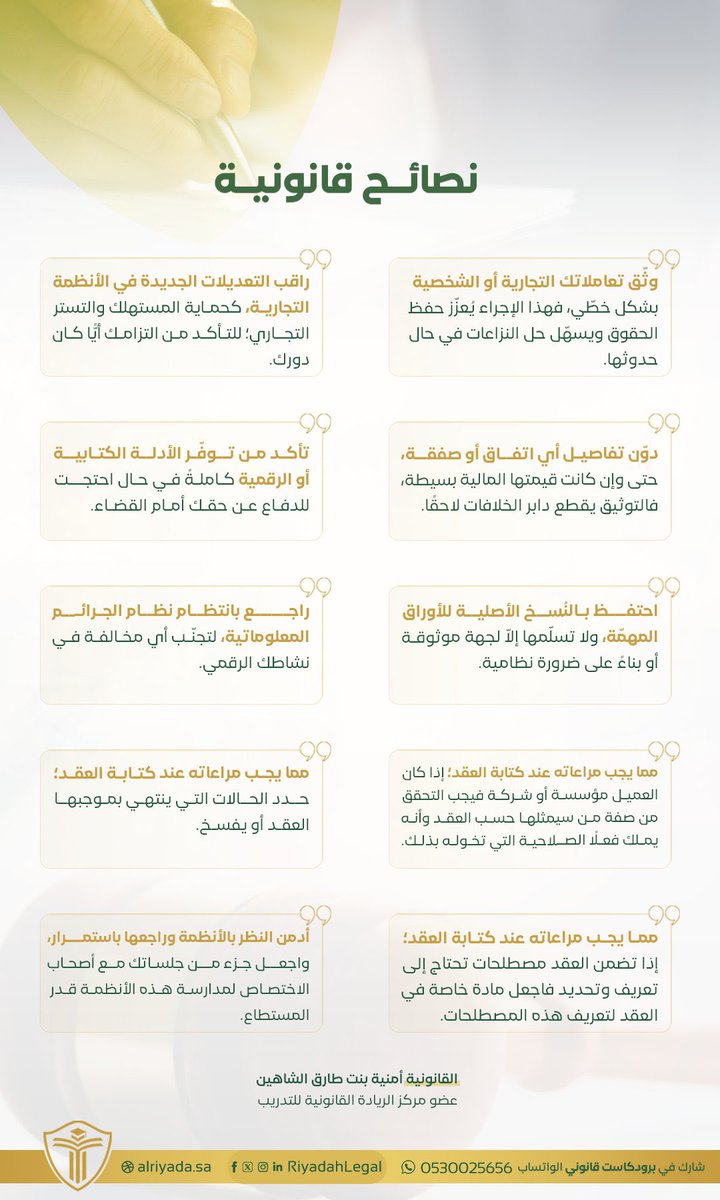 إبراهيم السحيباني tweet media