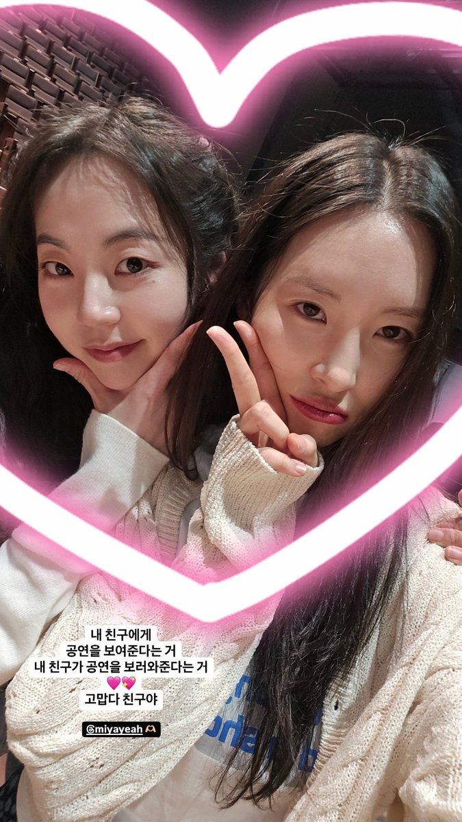 원더걸스 ㅠ_ㅠ