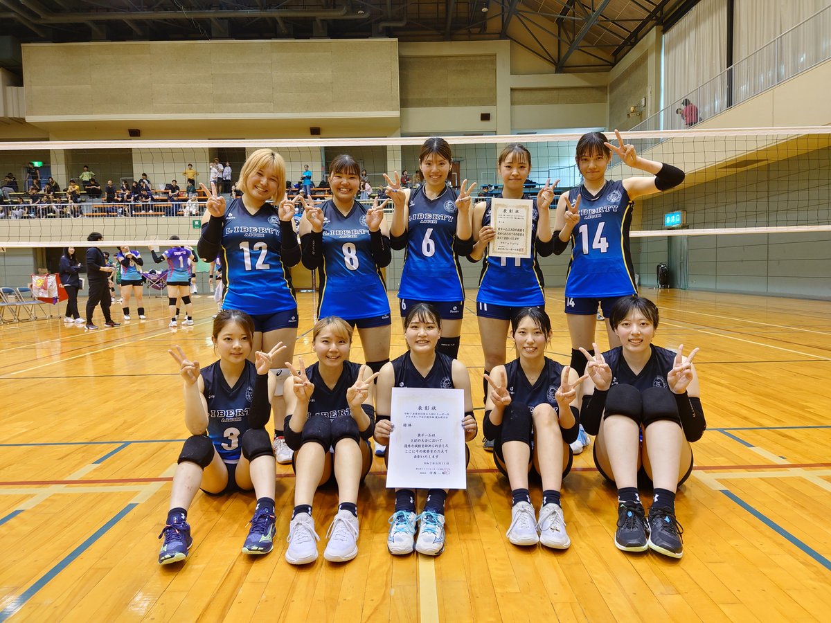 第44回全日本バレーボールクラブ選手権大会 愛知県予選 5/5(月祝)・11