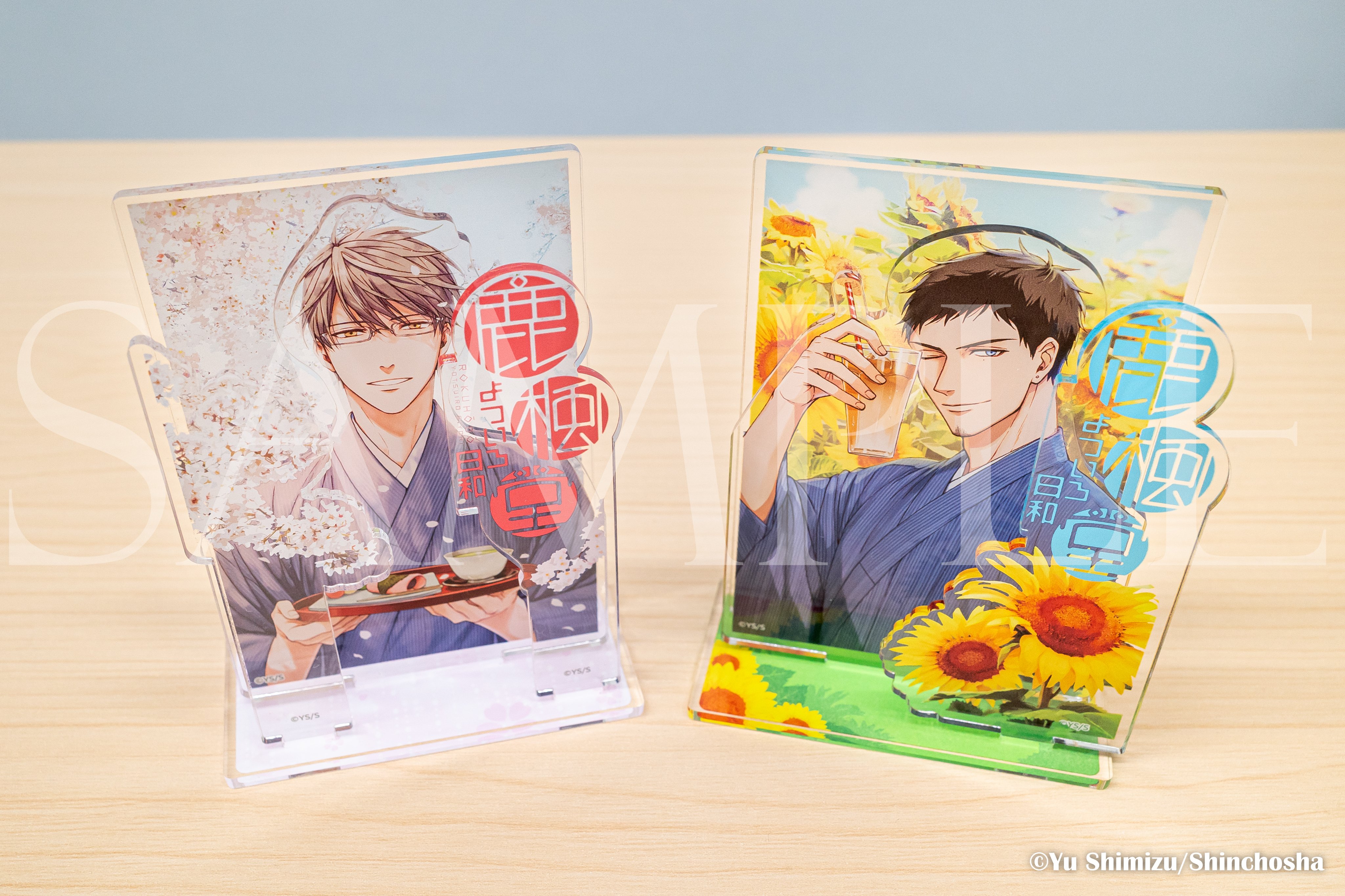鹿楓堂よついろ日和【公式】最新コミックス第21巻、好評発売中
