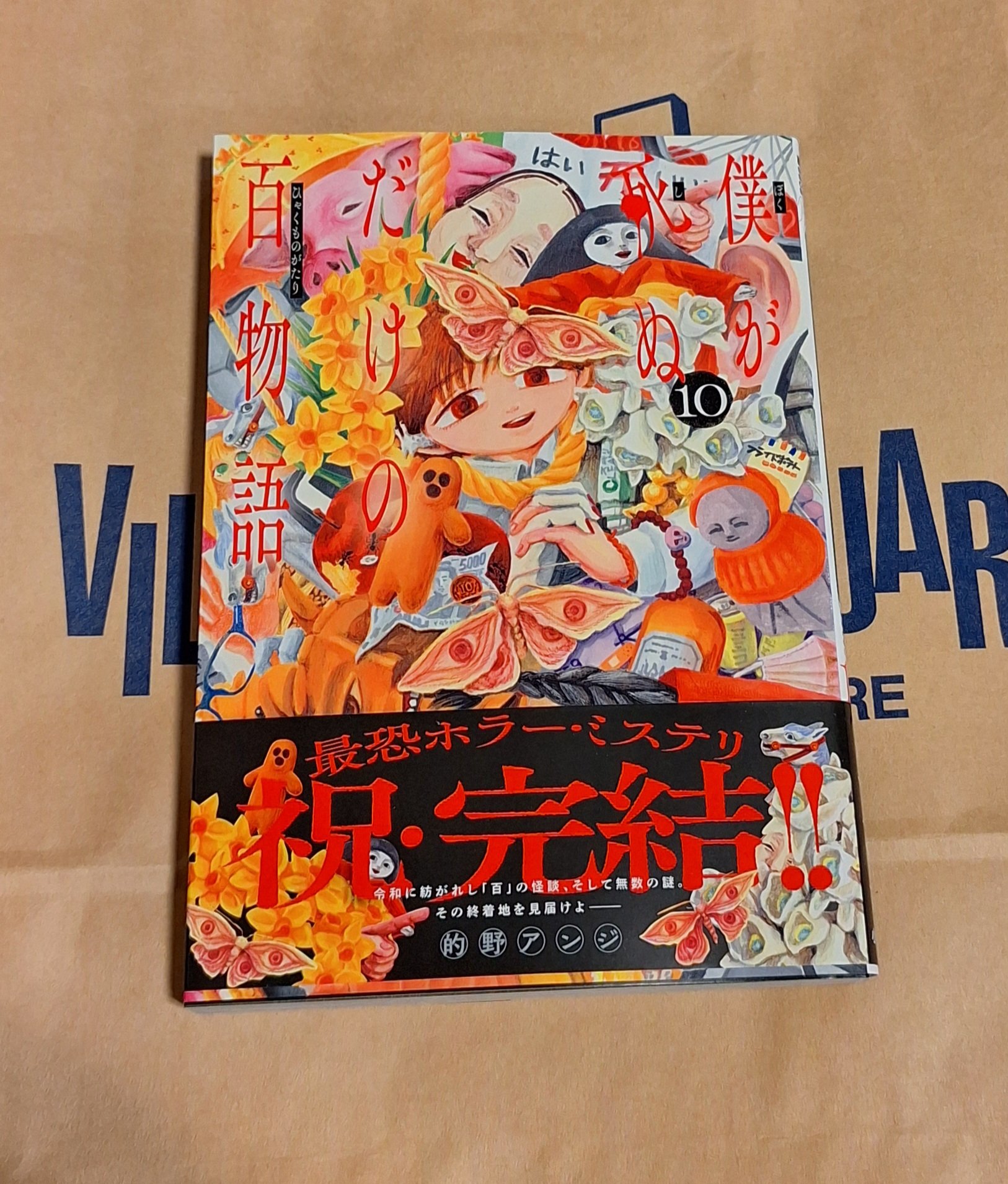 こだまはつみ『この世は戦う価値がある』連載 (@k8d2m3) / X