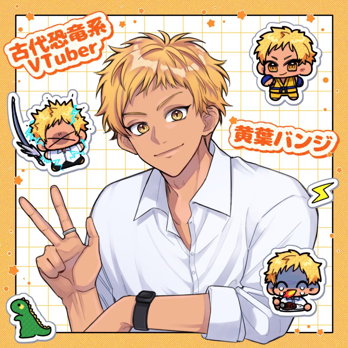 Banji_kiba's tweet image. 📌固定用
🦖古代恐竜系VTuber
⚡スト6 Mケン(MR1800~)
🦖カスタム・大会DMでお気軽に!
⚡️うるさめ‼️鼓膜買っといてね👂💥
🎬 Shorts順次投稿中 🎬
youtube.com/@kibabanji
FN | 原始人
FM | 🦖⚡
巡回 | #黄葉バンジ
FA | #黄葉絵画展
ママ | #alps2gou
パパ | #sakuramomo94