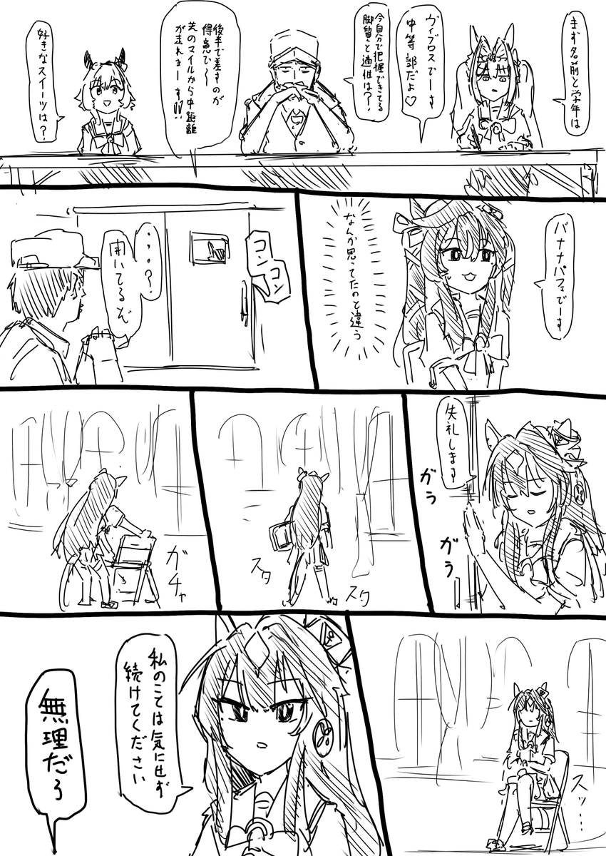ちょくちょく描いてるので出てほしい 