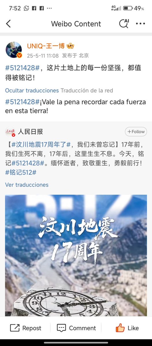 Klao_ZhanBo's tweet photo. [250512] 🦁王一博💚 Weibo Updated 

  Repost to People's Daily 

#WangYibo王一博 #WangYibo #王一博 #yiboofficial https://t.co/PE8Fg7fd29