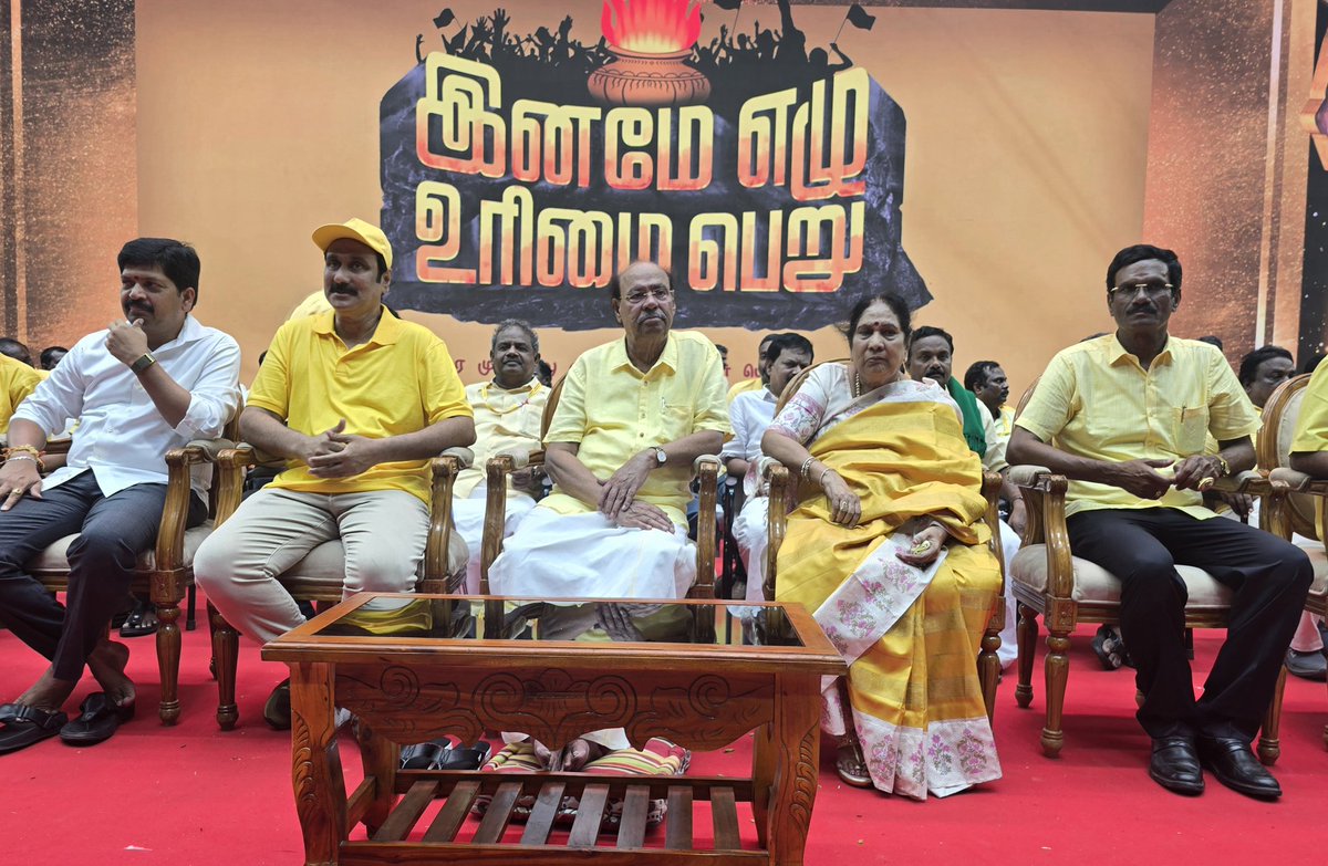 Sowmiyanbumani's tweet photo. மாமல்லபுரத்தில் நடைபெற்ற சித்திரை முழுநிலவு வன்னிய இளைஞர் பெருவிழா மாநாட்டில் பங்கேற்ற போது.! https://t.co/e9JK3eLaFv