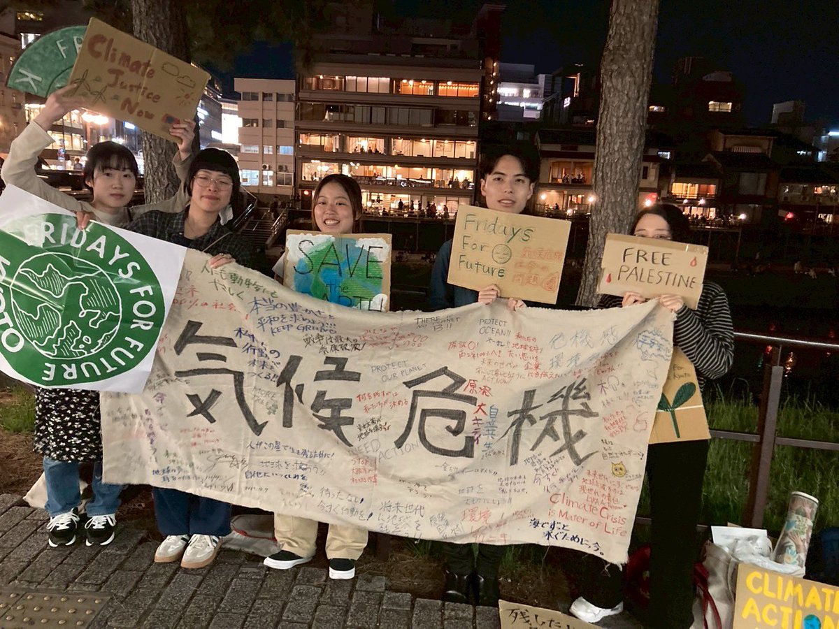 Fridays For Future Kyoto tweet media
