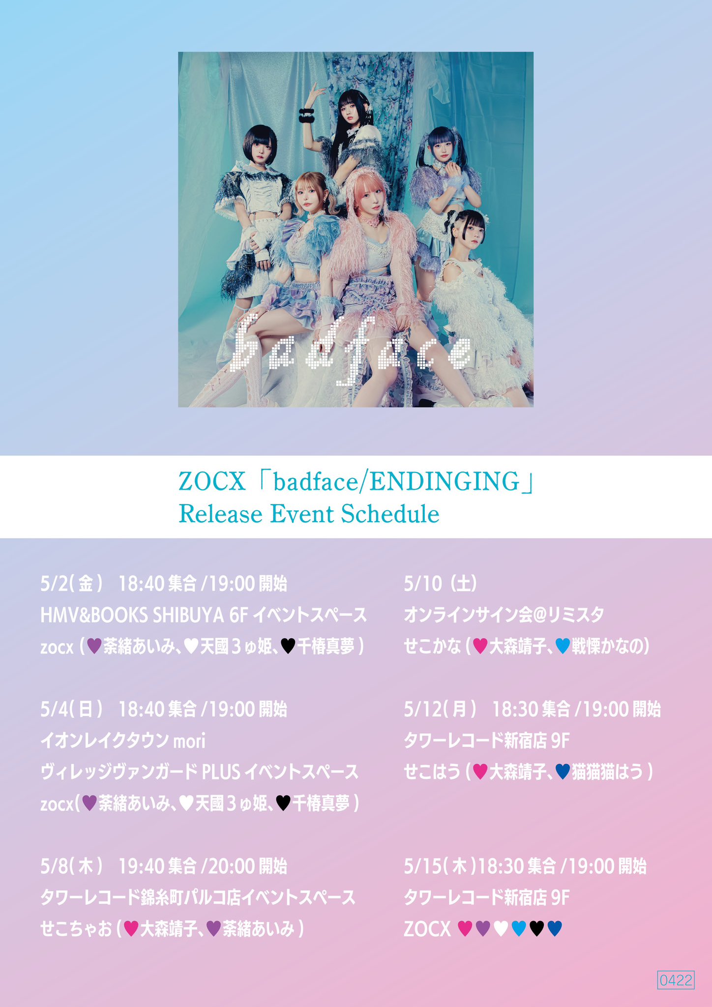 ZOCX on X: 