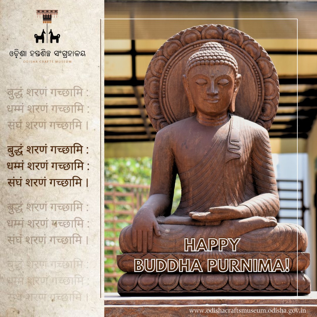 On Buddha Purnima, Kalabhoomi reflects the spirit of calm and craftsmanship. Through stone, wood, and clay, the heritage of Odisha speaks of peace and timeless tradition.
Happy Buddha Purnima!

#BuddhaPurnima #Kalabhoomi #OdishaHeritage