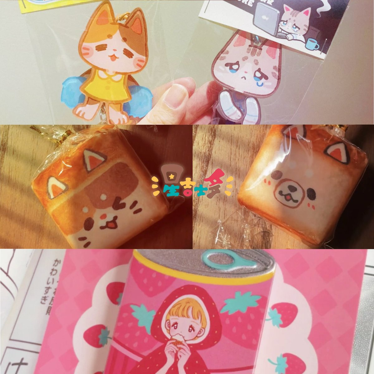 ChipsGoods tweet media