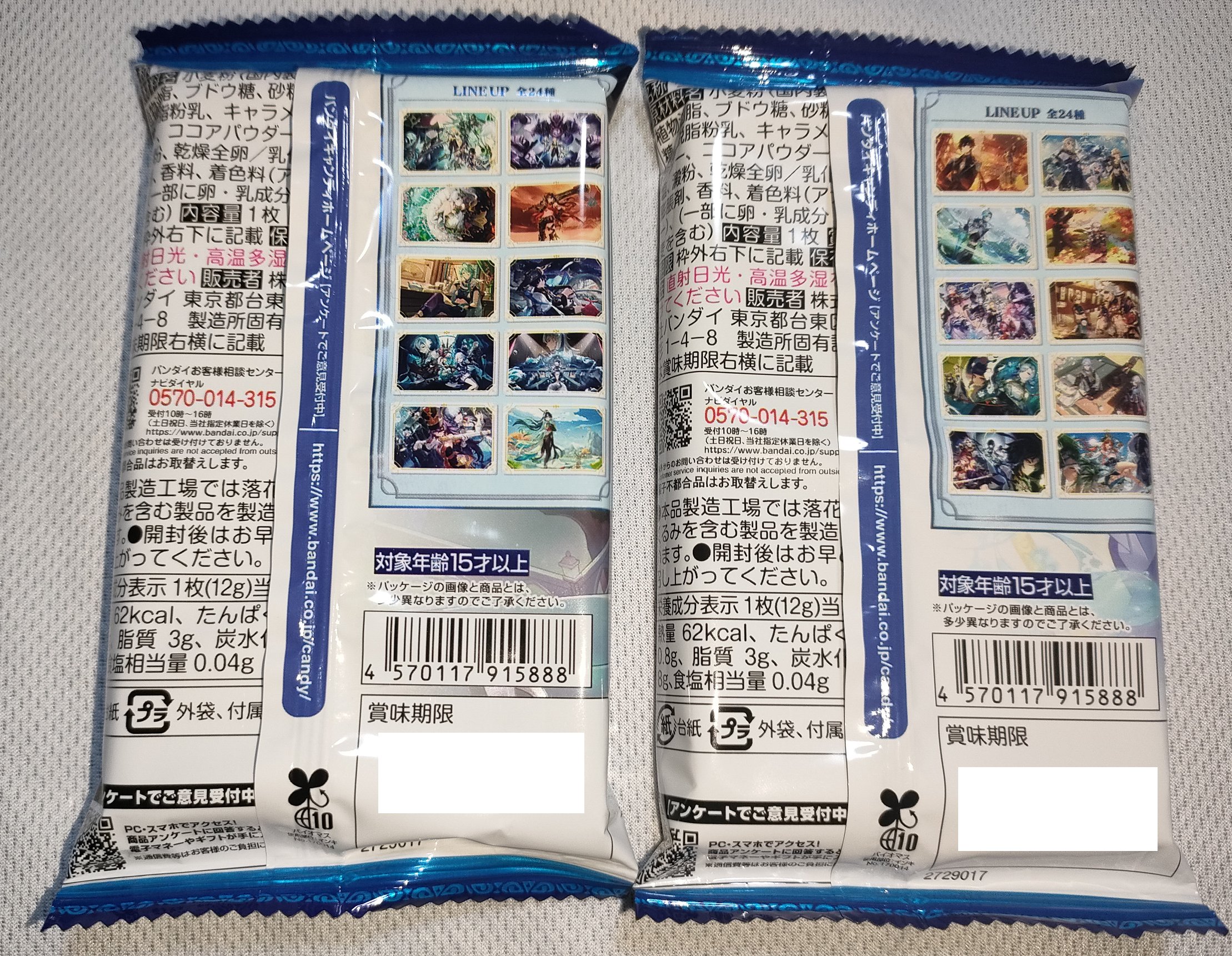原神 キャラ2枚重ねアクリルストラップ ティナリ: キャラクター