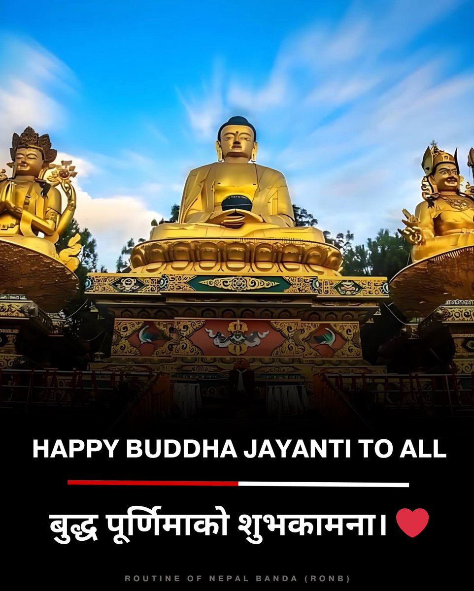 Happy Buddha Jayanti to all: बुद्ध पूर्णिमाको शुभकामना। ❤️