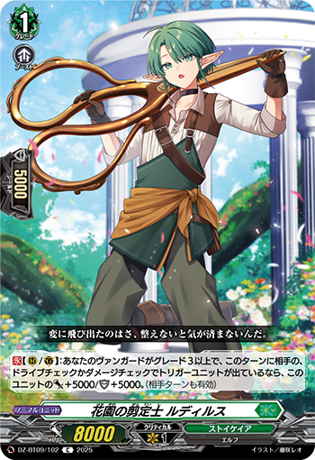 今日のカード】 本日公開のカードは 6月6日(金)発売ブースターパック