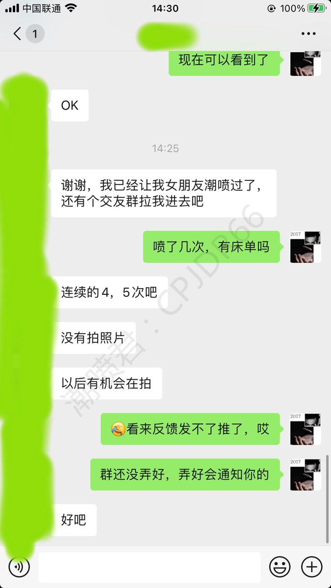 让女票体验极致的快感-潮吹

老哥学习教程给女朋友扣逼
让女朋友连续潮喷5次，牛逼，遗憾的是没床单
不要把潮吹想的那么难
10年导师指导你，只要你想让女人喷水，找我没错

｜男/女，必学的潮喷技术，打开新世界的大门
｜征服女人很简单，教程在手，女人夜夜哀求
｜学习看置顶 https://t.co/RdOA9DKgun