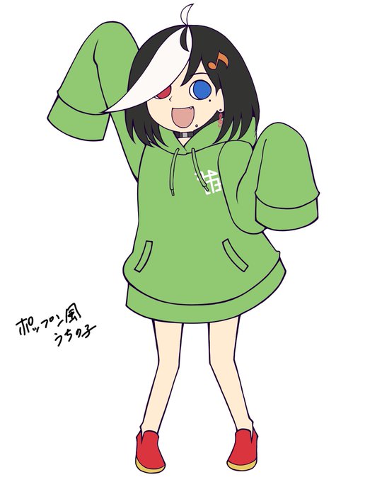 前描いたポップン風うちの子とやら
俺はチュンスト〜サニパ時代のポップン立ち絵が1番すき 