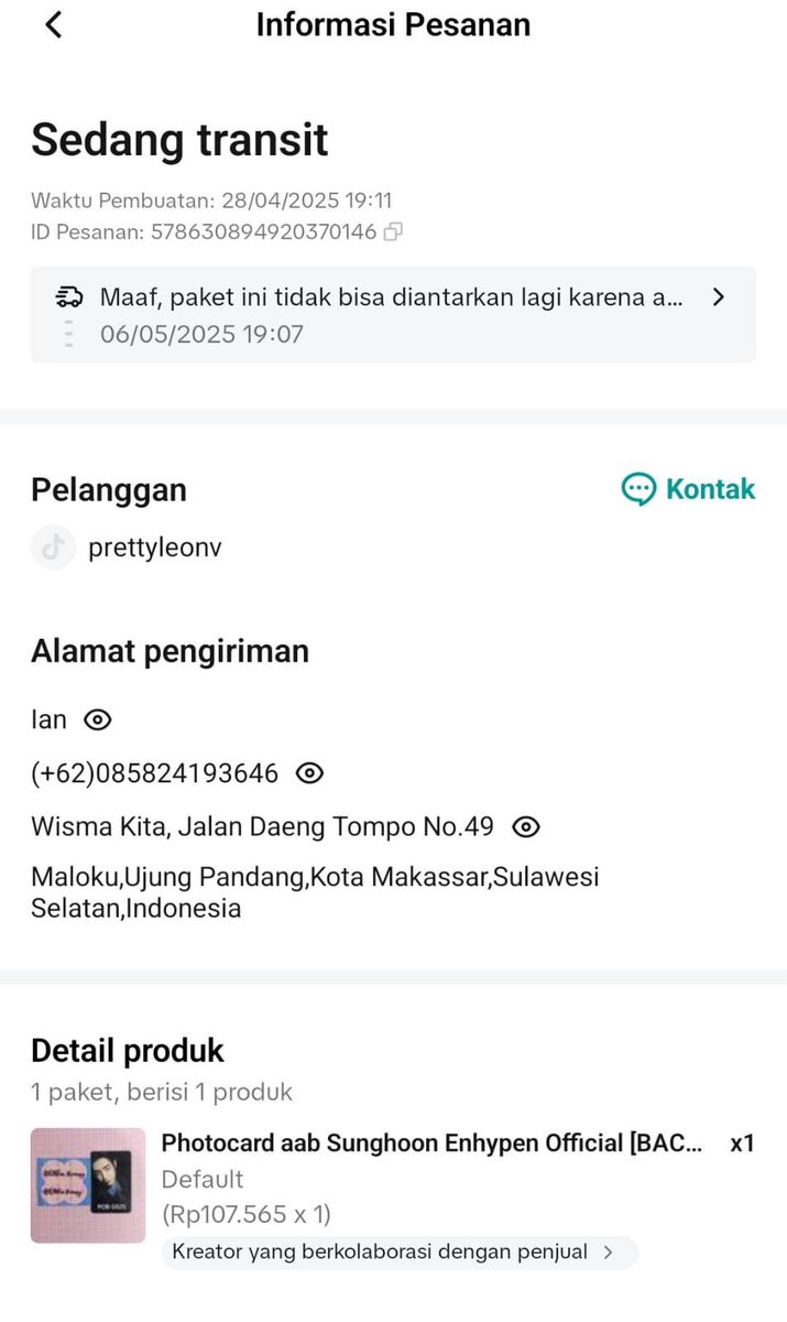 𝜗𝜚 inan 🧃 tweet media