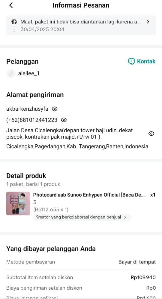 𝜗𝜚 inan 🧃 tweet media