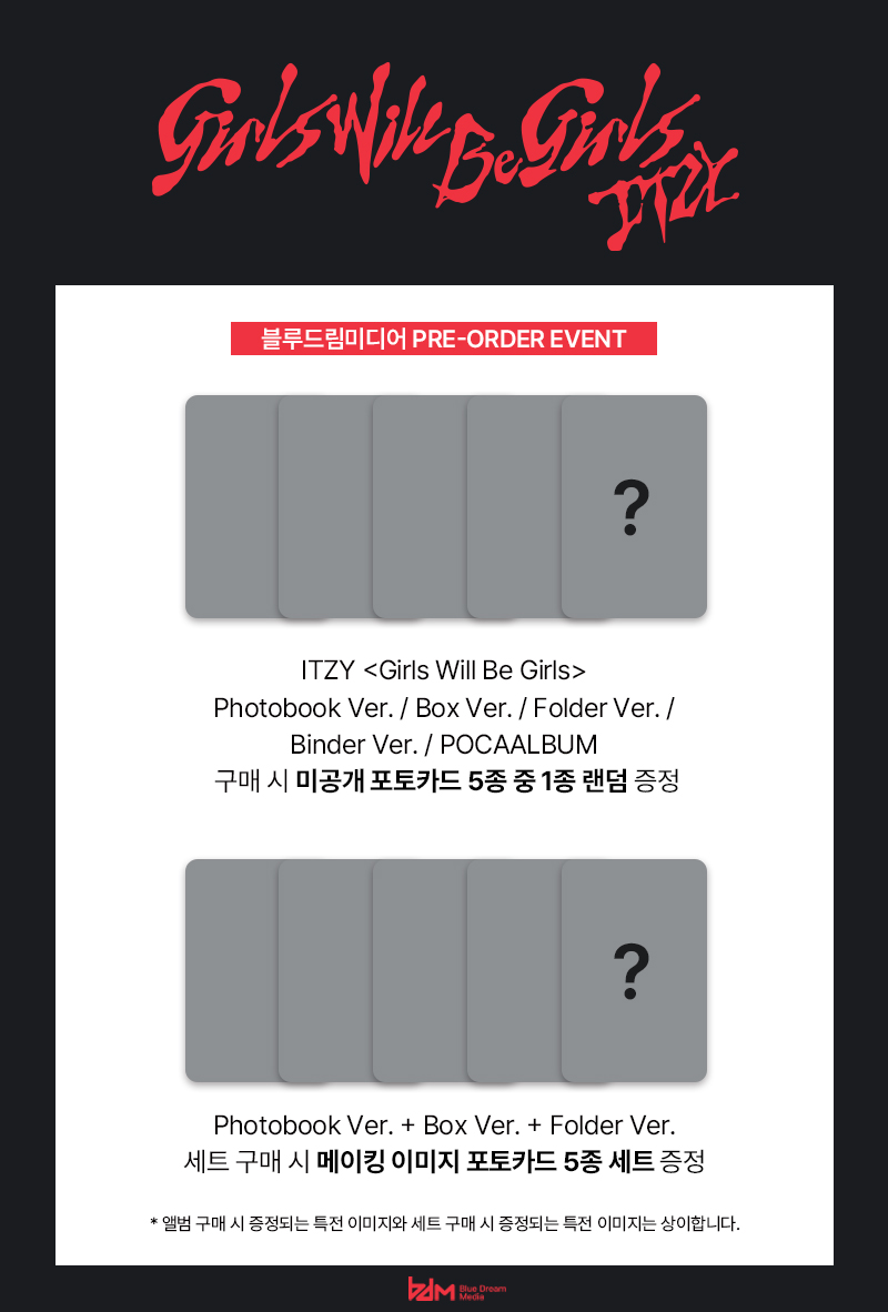 🫀 ITZY <GIRLS WILL BE GIRLS> GWBG blue dream media bdm pobs