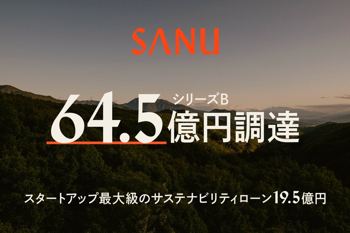後日、金額編集　sana様　21日 かすみ草とステラ🏫 on X: 