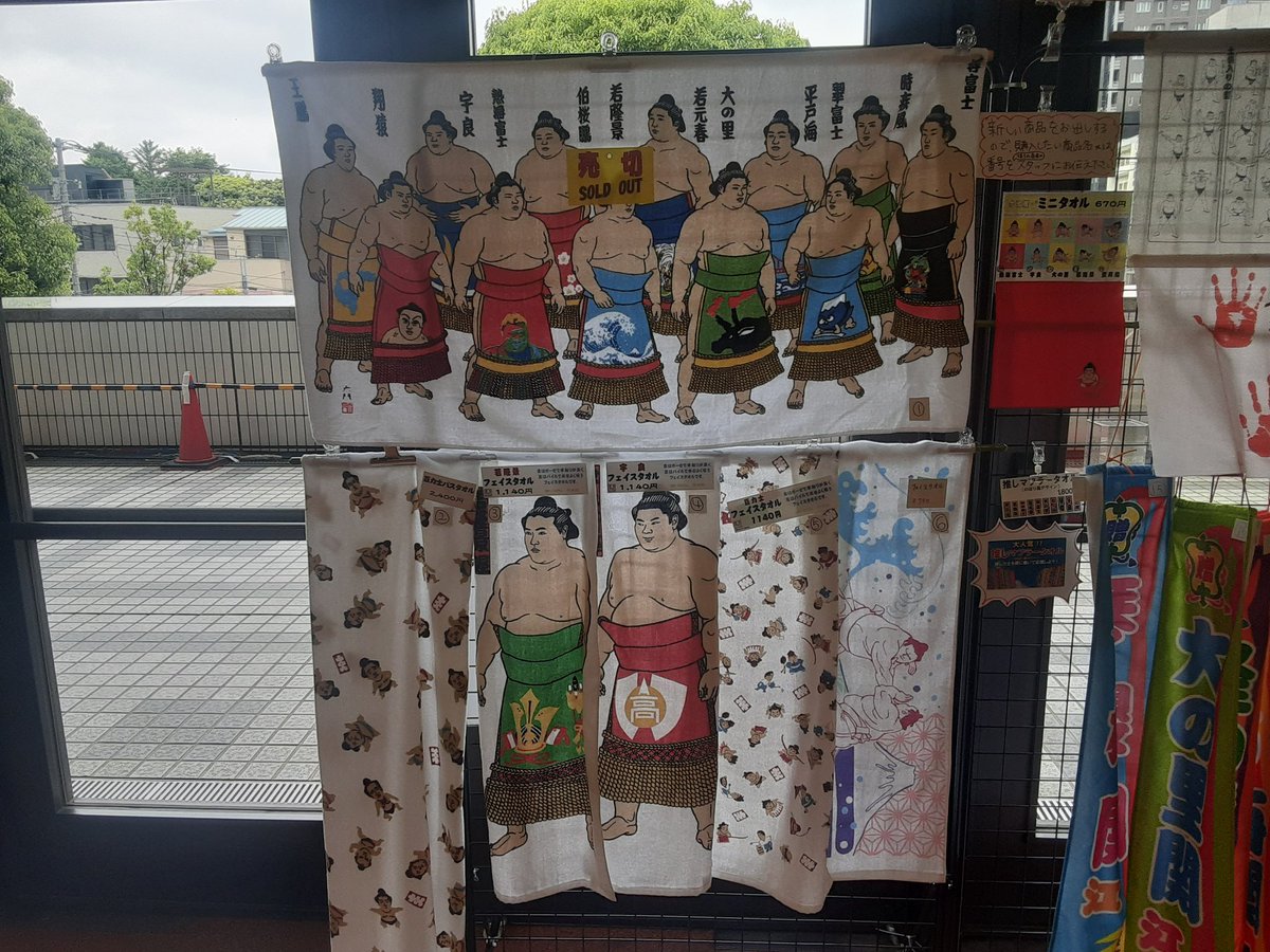 odakyumania's tweet image. さて、国技館ちゃんこ食べに行きますかね。🍲
#大相撲夏場所2日目 
#両国国技館 
#国技館ちゃんこ