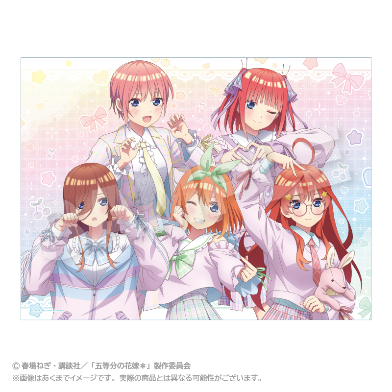 五等分の花嫁グッズ情報 on X: 