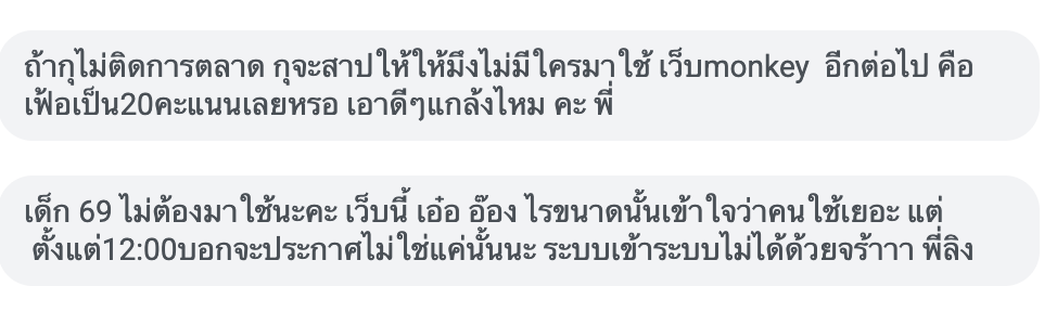 พี่เซียนจ๋อ tweet media