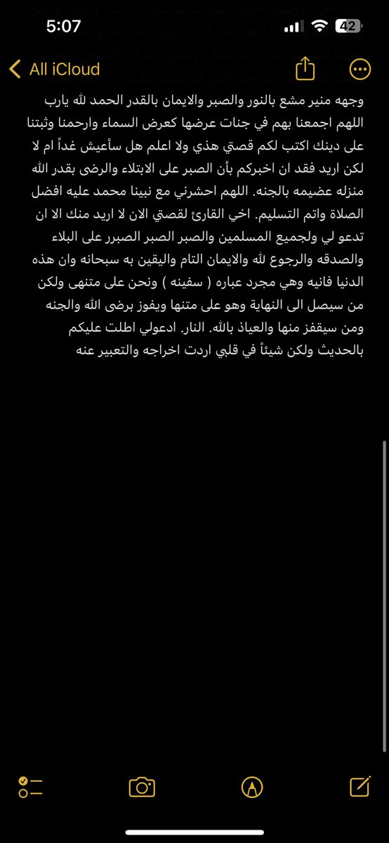 Sh3li tweet media