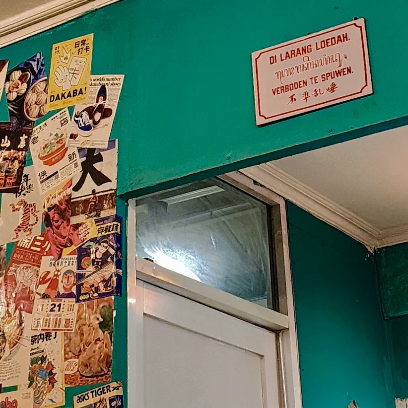 Real Chinese Restaurant vs Jakselian Imagination of Chinese Restaurant